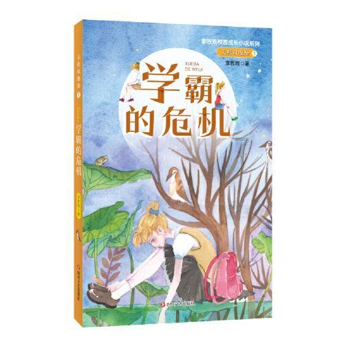 了解知识星球平台短的数学小故事?,聚焦专业知识的乐园
