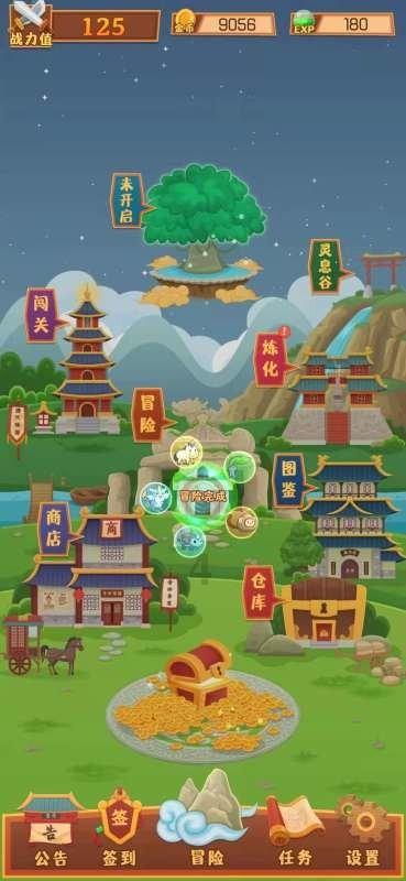 探索无限知识世界,来仓鼠吃什么食物知识星球平台吧!
